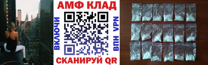 Амфетамин 98%  где купить наркоту  Назарово 