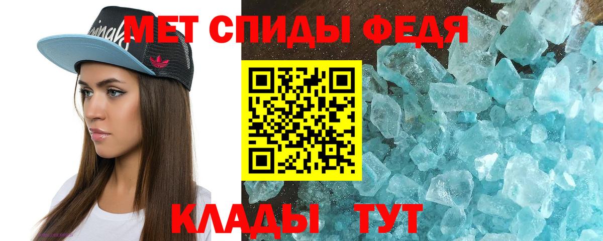 АМФЕТАМИН 97%  Амфетамин  Назарово  Вход с VPN 