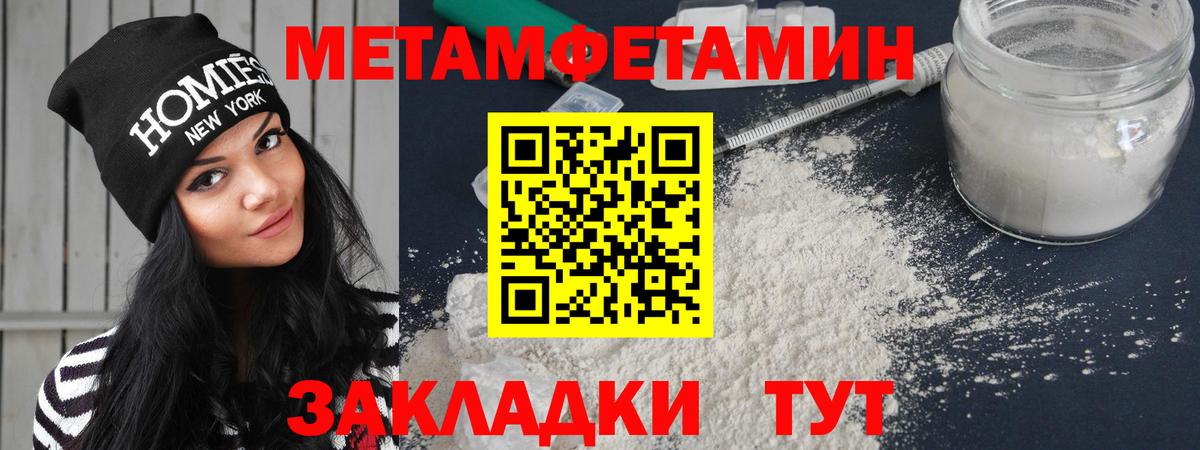 Amphetamine Premium Назарово