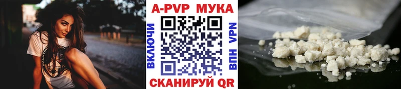 Alpha-PVP СК  Назарово 