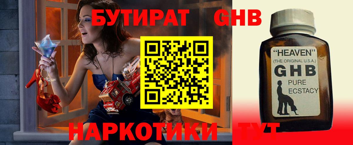 МЕФ   ГАШИШ  COCAIN  Вход с VPN  Назарово  МЕТАМФЕТАМИН  Где купить  MDMA  А ПВП СК  