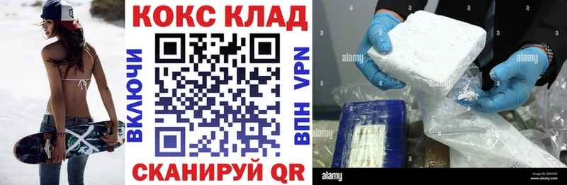 где купить наркоту  Назарово  Кокаин FishScale 