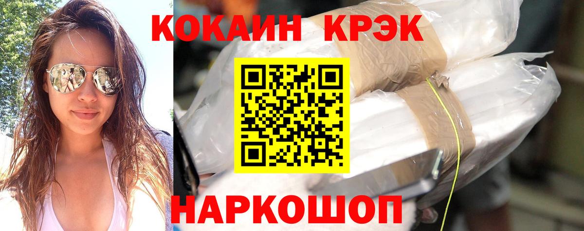 COCAIN 99% Назарово