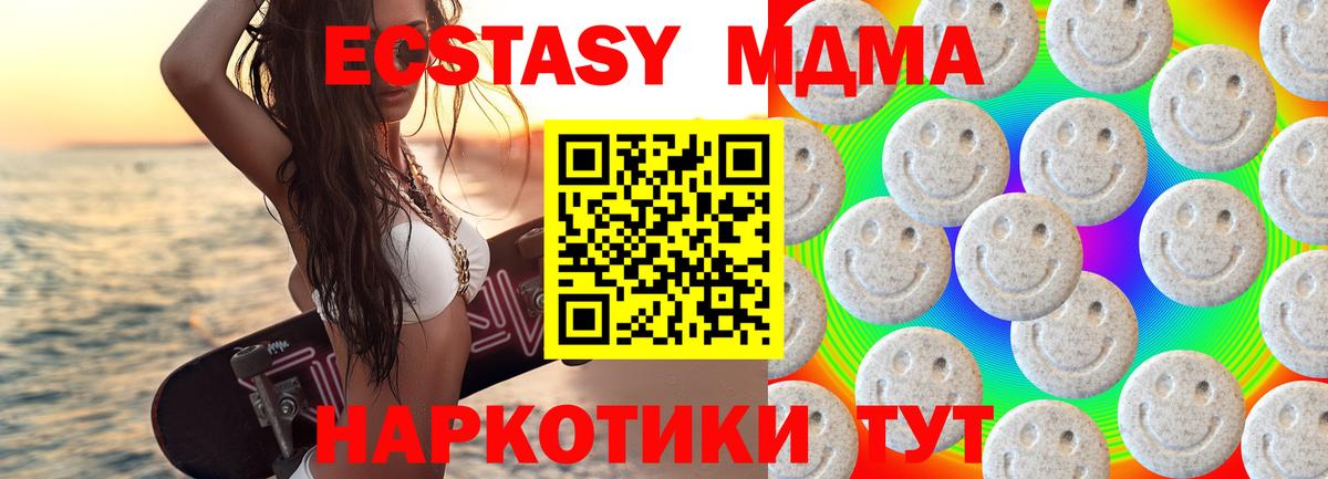 Экстази Cube  Вход с VPN  Назарово  ЭКСТАЗИ louis Vuitton 