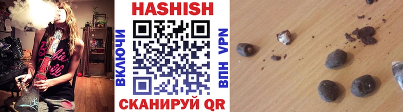 ГАШИШ индика сатива  наркотики  Назарово 