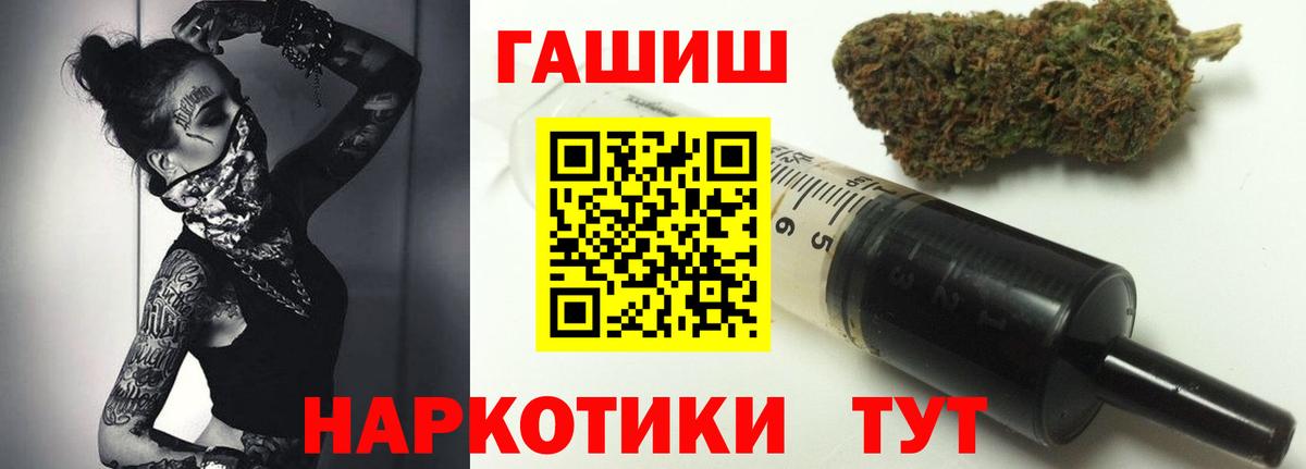 ГАШ Изолятор Назарово