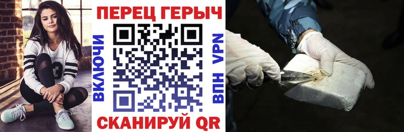 где найти   Назарово  Героин герыч 