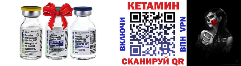 блэк спрут как зайти  Назарово  КЕТАМИН VHQ 