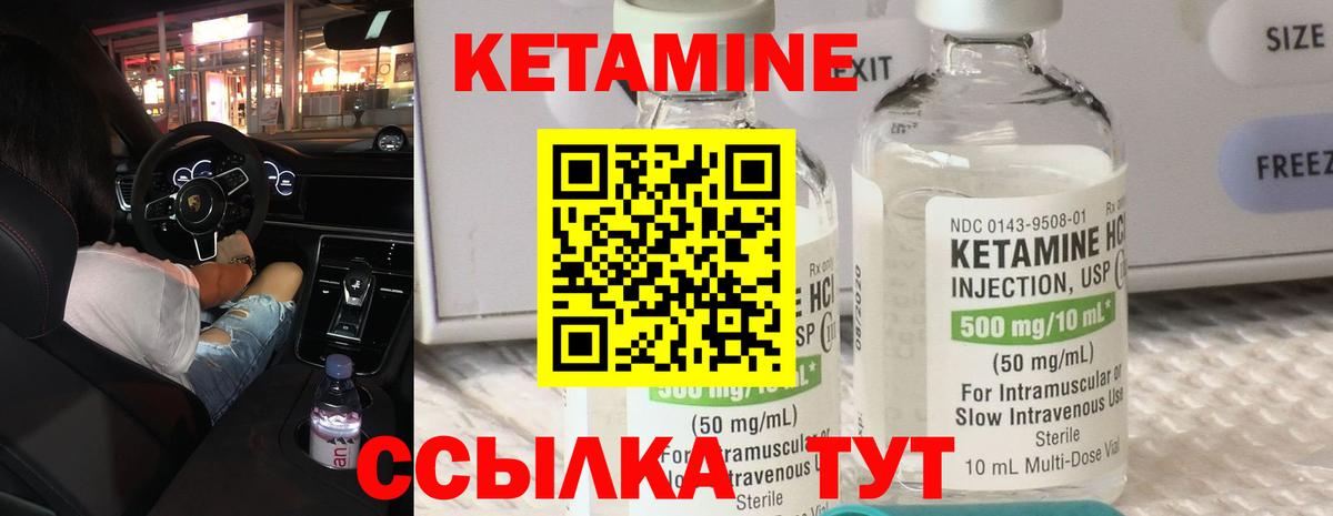 Назарово  МЕГА ONION  Вход с VPN  КЕТАМИН ketamine 