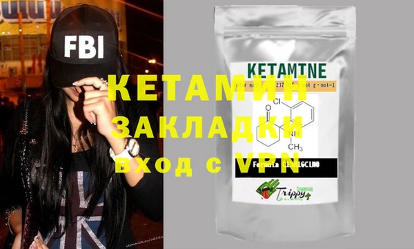 меф Верея