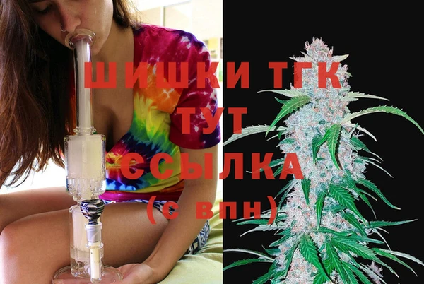 кокаин VHQ Усолье-Сибирское