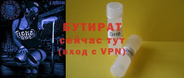 меф Верея
