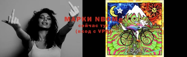 каннабис Верхний Тагил