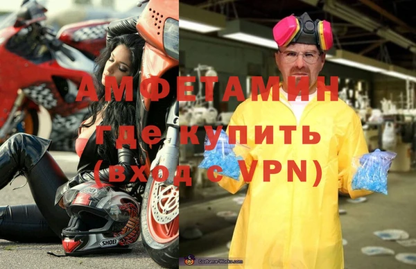 меф Верея