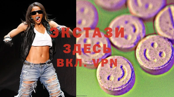 спиды Верхнеуральск