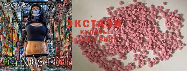 каннабис Верхний Тагил
