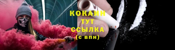 меф Верея