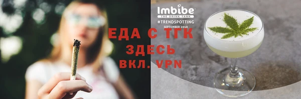 каннабис Верхний Тагил