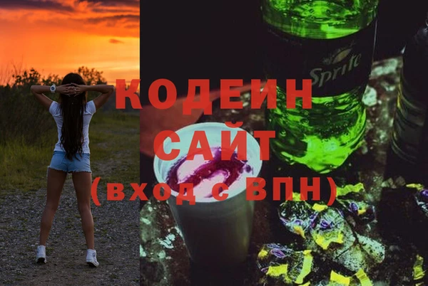 синтетический гашиш Волоколамск