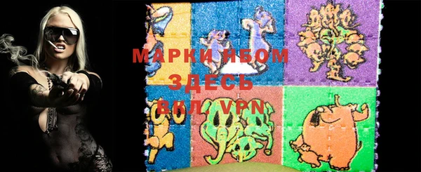 меф Верея