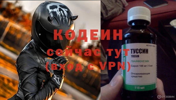 каннабис Верхний Тагил