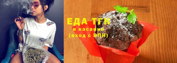 меф Верея