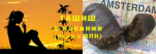 каннабис Верхний Тагил