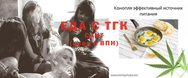 сатива Волосово