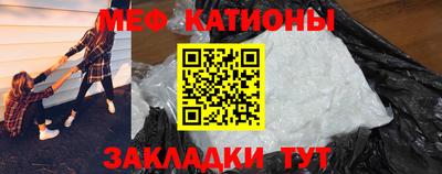 меф VHQ Гусиноозёрск