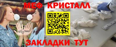 меф VHQ Гусиноозёрск