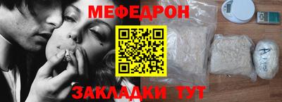 меф VHQ Гусиноозёрск