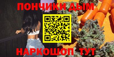 меф VHQ Гусев