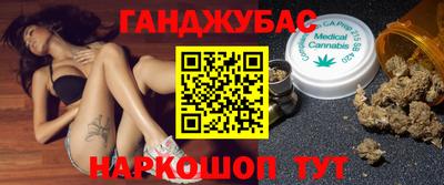 марихуана Гусь-Хрустальный