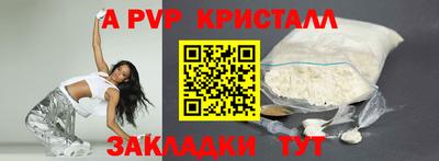 меф VHQ Гусев
