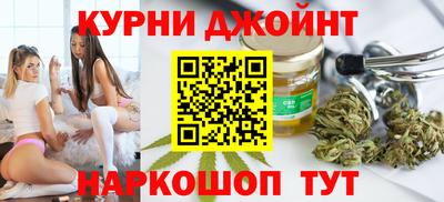 марихуана Гусь-Хрустальный