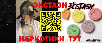 меф VHQ Гусев
