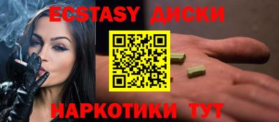 меф VHQ Гусев