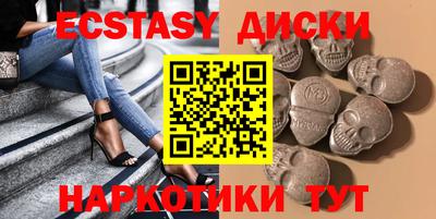 меф VHQ Гусиноозёрск