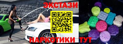 меф VHQ Гусиноозёрск