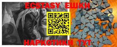 меф VHQ Гусиноозёрск