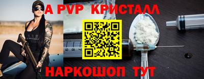 меф VHQ Гусев