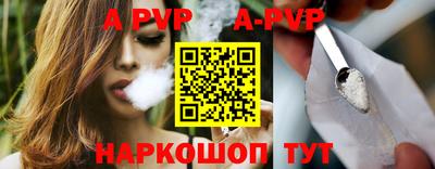 меф VHQ Гусев