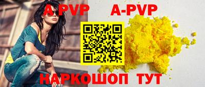 меф VHQ Гусиноозёрск