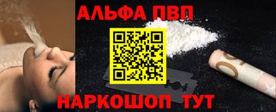 меф VHQ Гусев