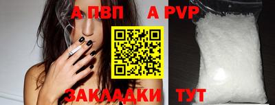 меф VHQ Гусев