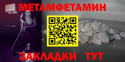 меф VHQ Гусев