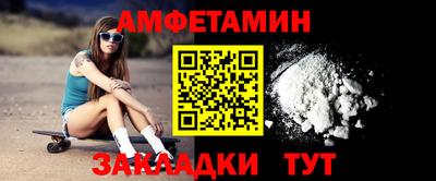 меф VHQ Гусиноозёрск