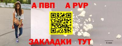 меф VHQ Гусиноозёрск