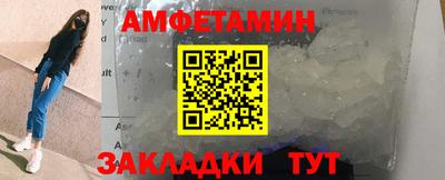 меф VHQ Гусев
