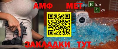 меф VHQ Гусиноозёрск
